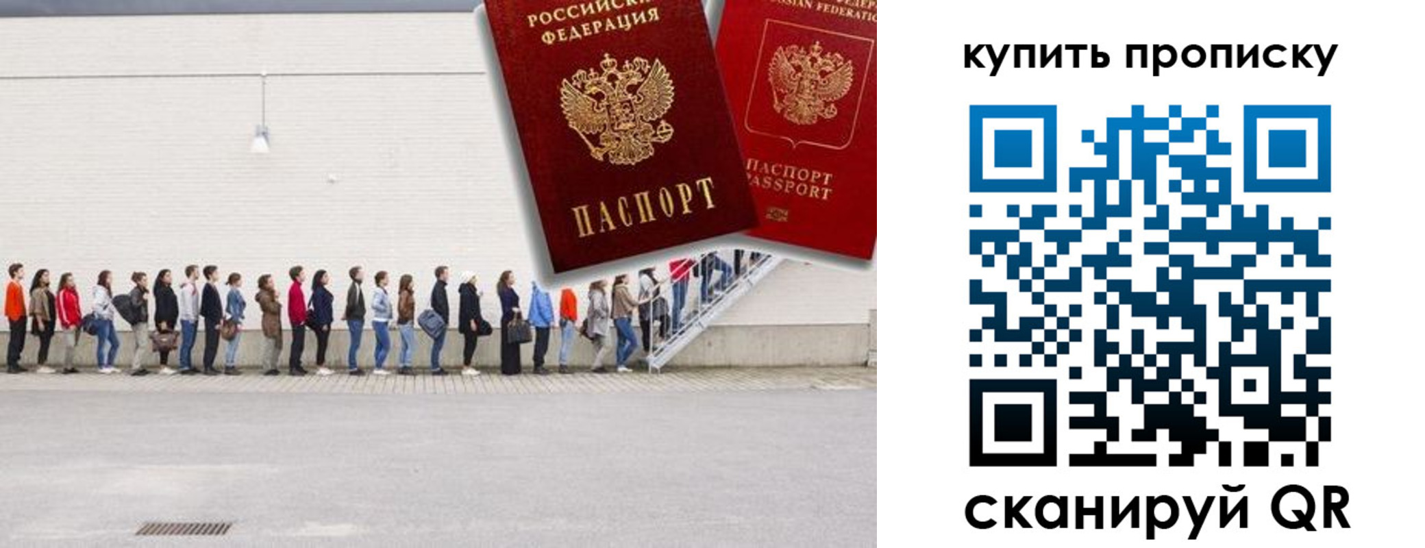 временная регистрация госуслуги в Мыски